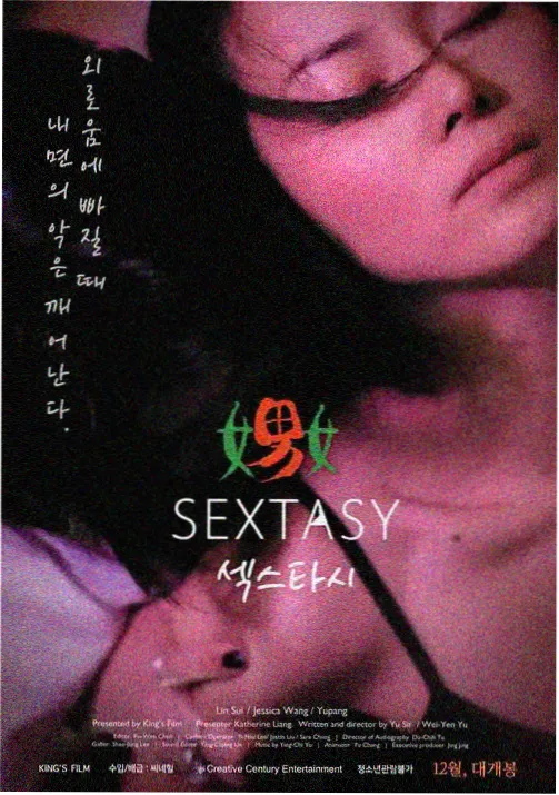 第一版主连载动画进度封面