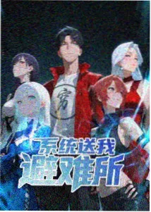 第一版主漫画改编条目配图